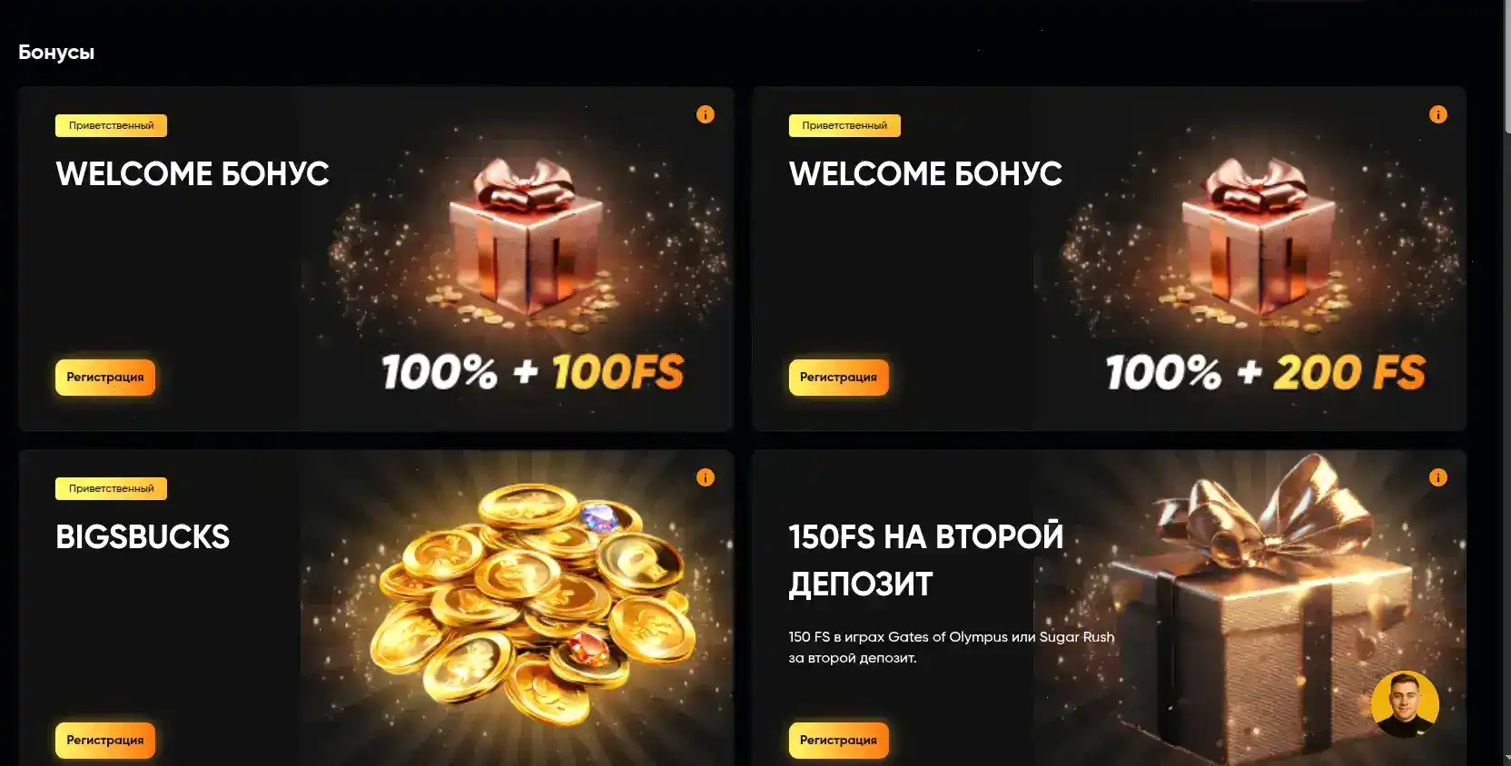 Турниры и призы казино